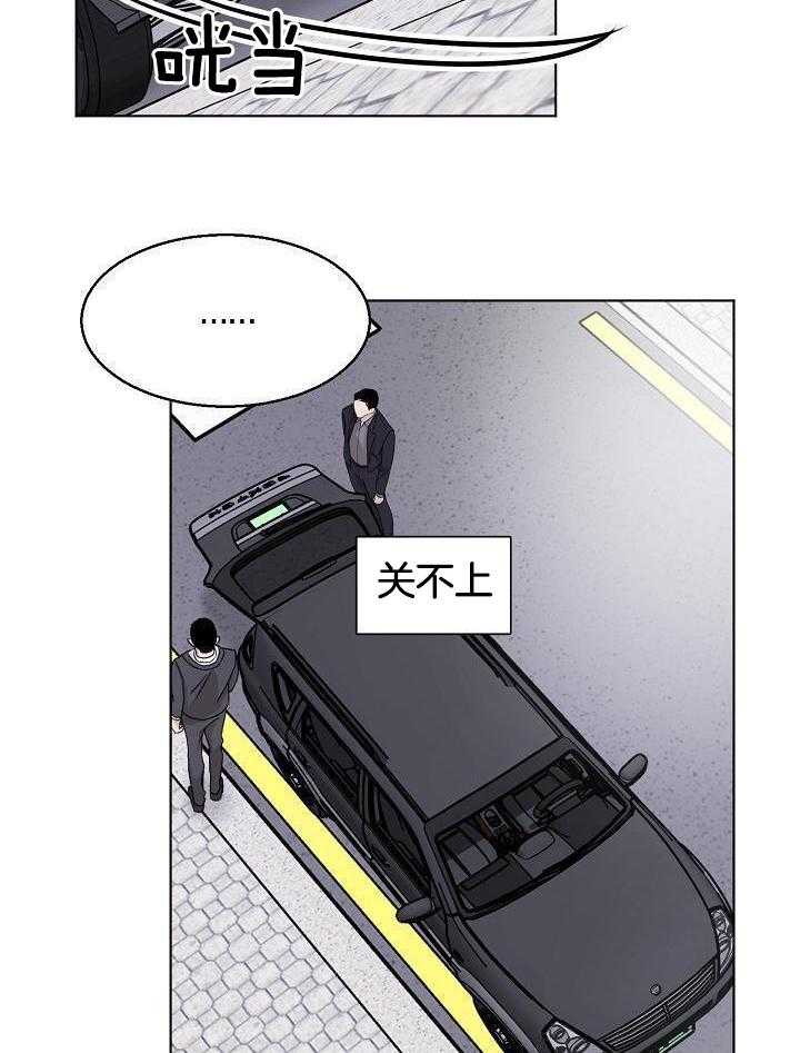 《失恋自救中》漫画最新章节第145话免费下拉式在线观看章节第【21】张图片