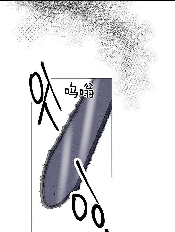 《失恋自救中》漫画最新章节第146话免费下拉式在线观看章节第【15】张图片