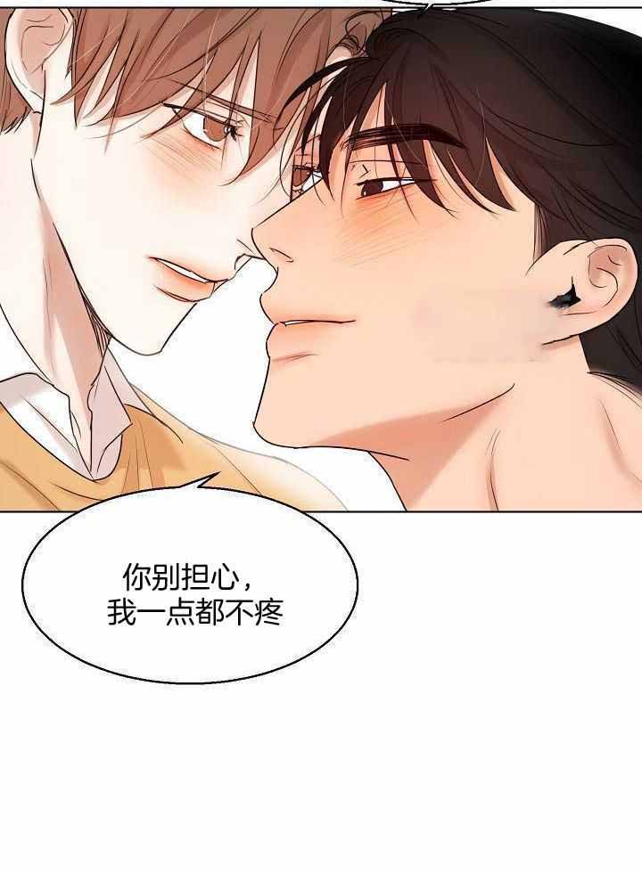 《失恋自救中》漫画最新章节第156话免费下拉式在线观看章节第【4】张图片