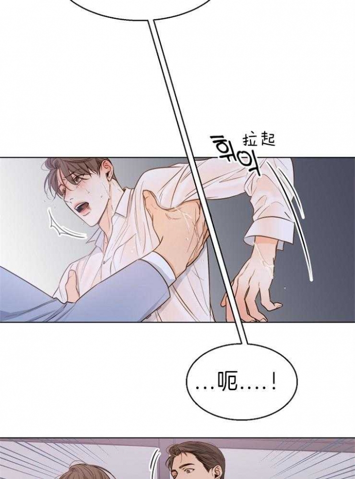 《失恋自救中》漫画最新章节第70话免费下拉式在线观看章节第【4】张图片