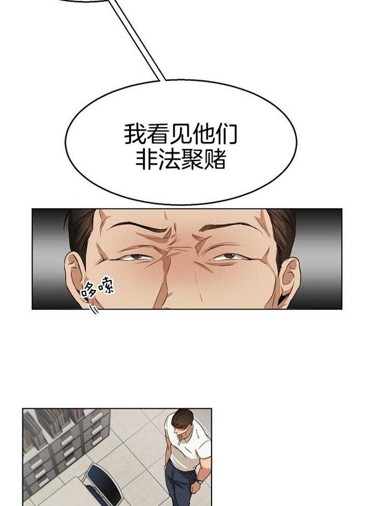 《失恋自救中》漫画最新章节第50话免费下拉式在线观看章节第【7】张图片