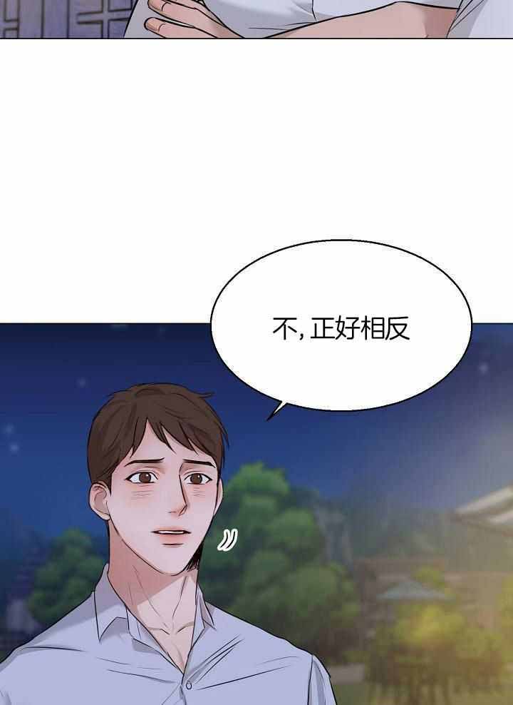 《失恋自救中》漫画最新章节第162话免费下拉式在线观看章节第【17】张图片