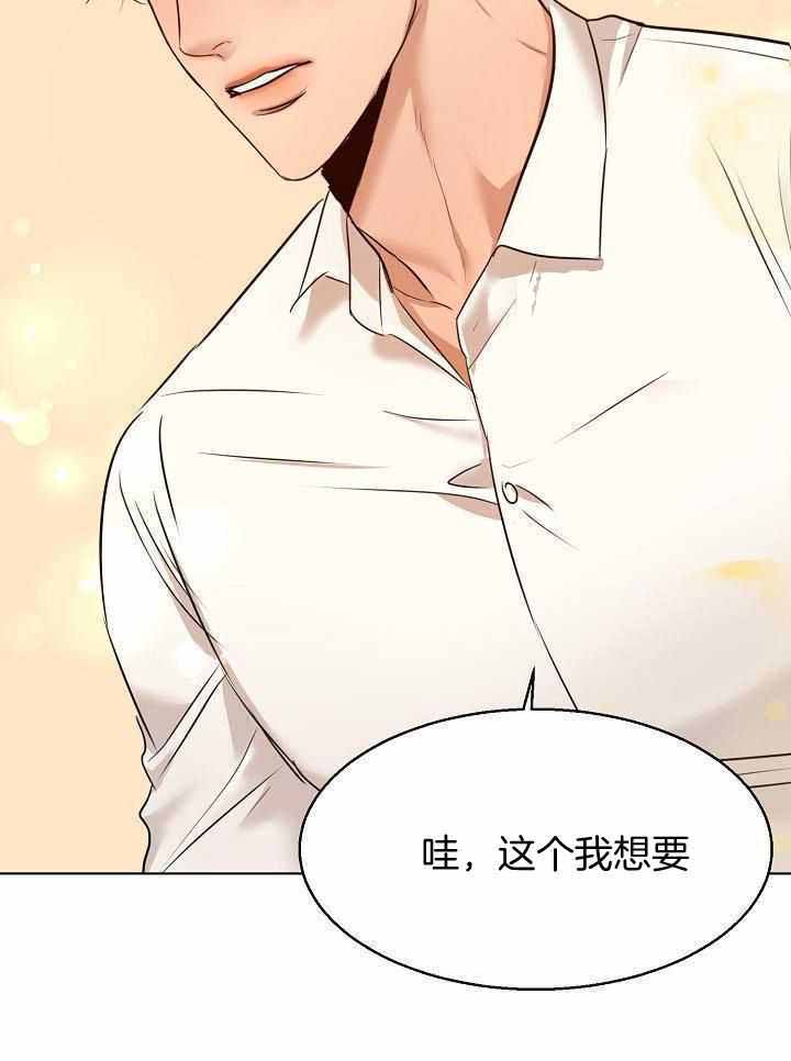 《失恋自救中》漫画最新章节第165话免费下拉式在线观看章节第【26】张图片