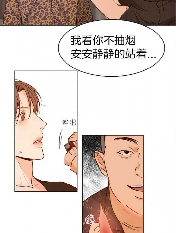 《失恋自救中》漫画最新章节第89话免费下拉式在线观看章节第【19】张图片