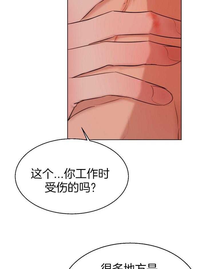 《失恋自救中》漫画最新章节第136话免费下拉式在线观看章节第【3】张图片