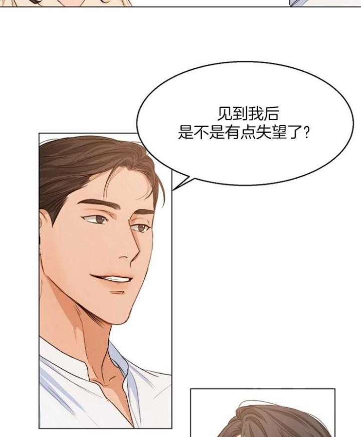 《失恋自救中》漫画最新章节第63话免费下拉式在线观看章节第【4】张图片