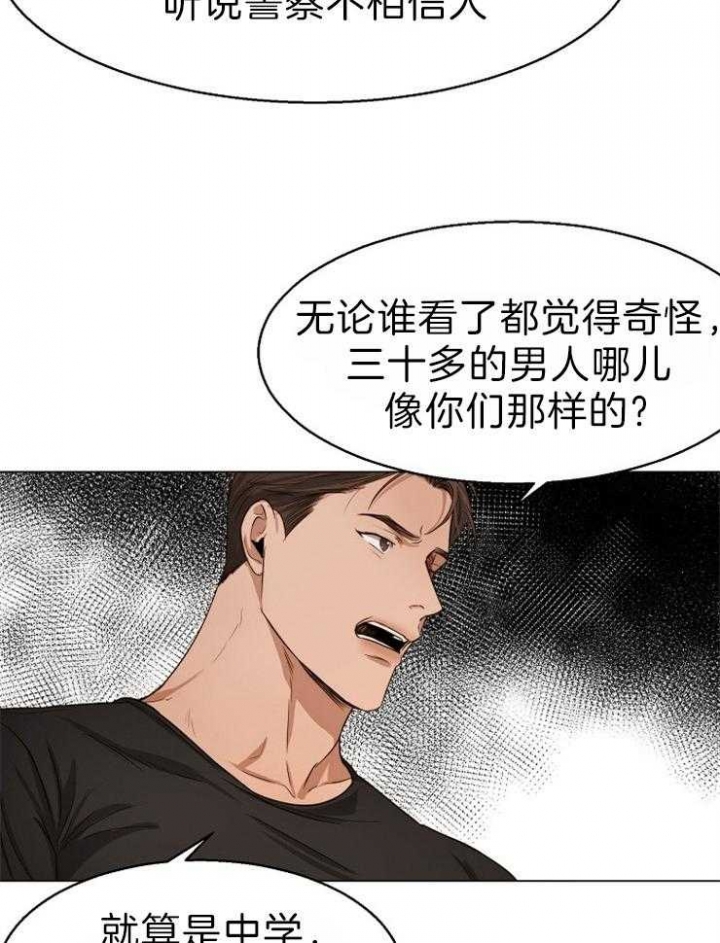 《失恋自救中》漫画最新章节第59话免费下拉式在线观看章节第【14】张图片