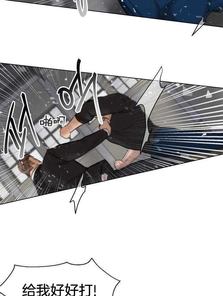 《失恋自救中》漫画最新章节第147话免费下拉式在线观看章节第【12】张图片