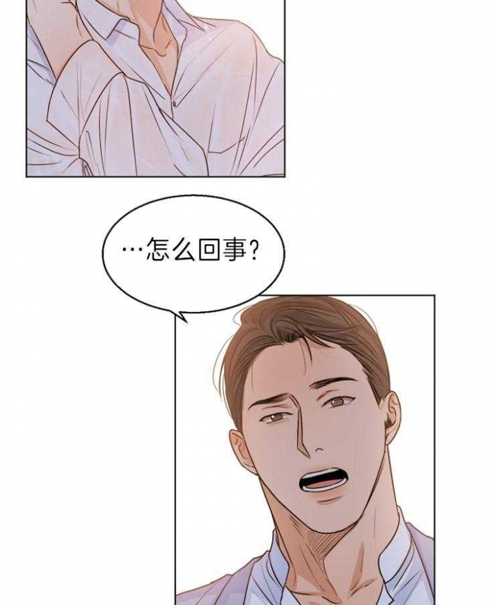 《失恋自救中》漫画最新章节第69话免费下拉式在线观看章节第【26】张图片