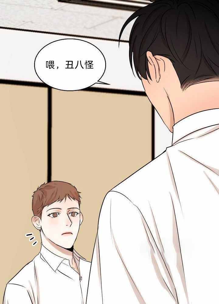 《失恋自救中》漫画最新章节第151话免费下拉式在线观看章节第【7】张图片