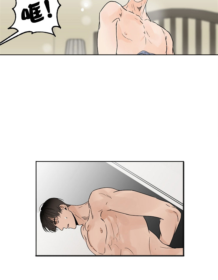 《失恋自救中》漫画最新章节第11话免费下拉式在线观看章节第【9】张图片