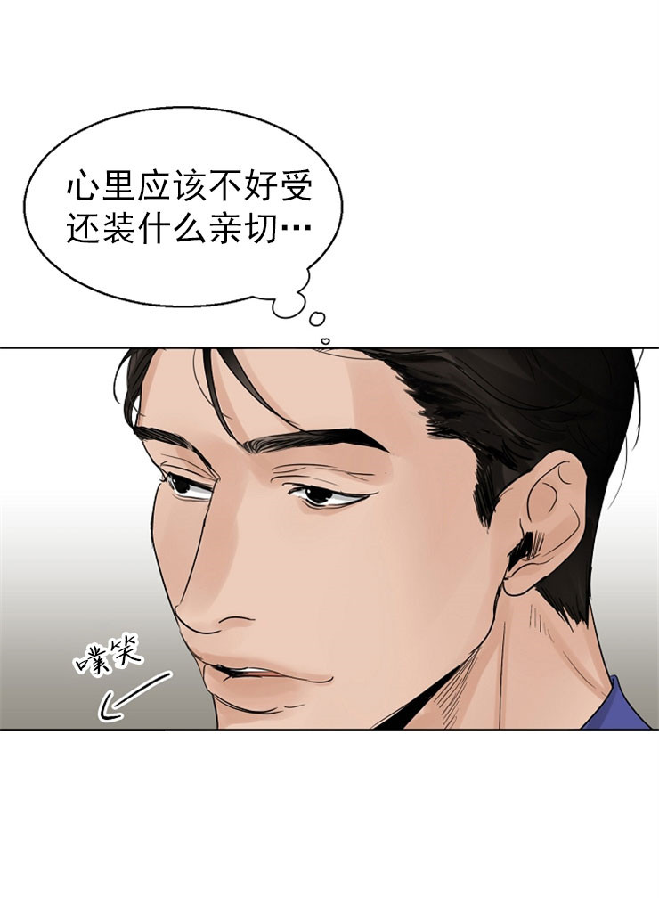 《失恋自救中》漫画最新章节第15话免费下拉式在线观看章节第【7】张图片