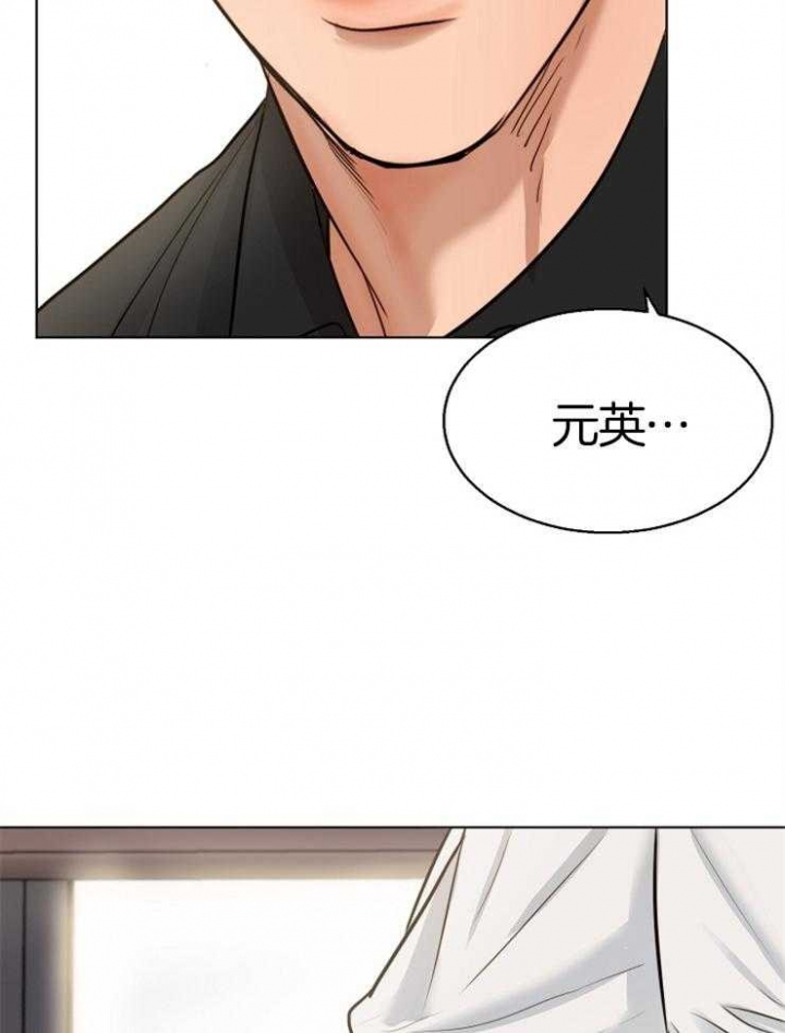 《失恋自救中》漫画最新章节第132话免费下拉式在线观看章节第【25】张图片