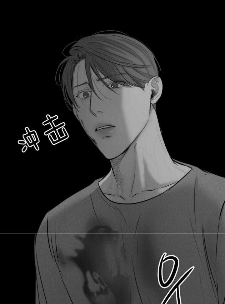 《失恋自救中》漫画最新章节第117话免费下拉式在线观看章节第【17】张图片