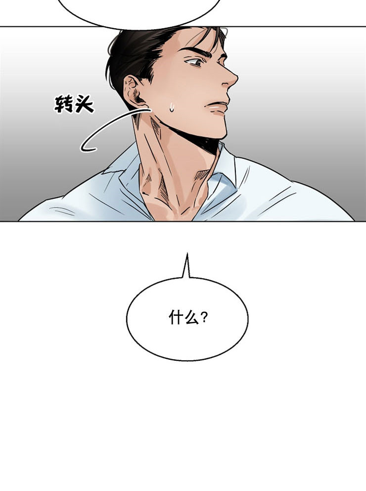 《失恋自救中》漫画最新章节第13话免费下拉式在线观看章节第【8】张图片
