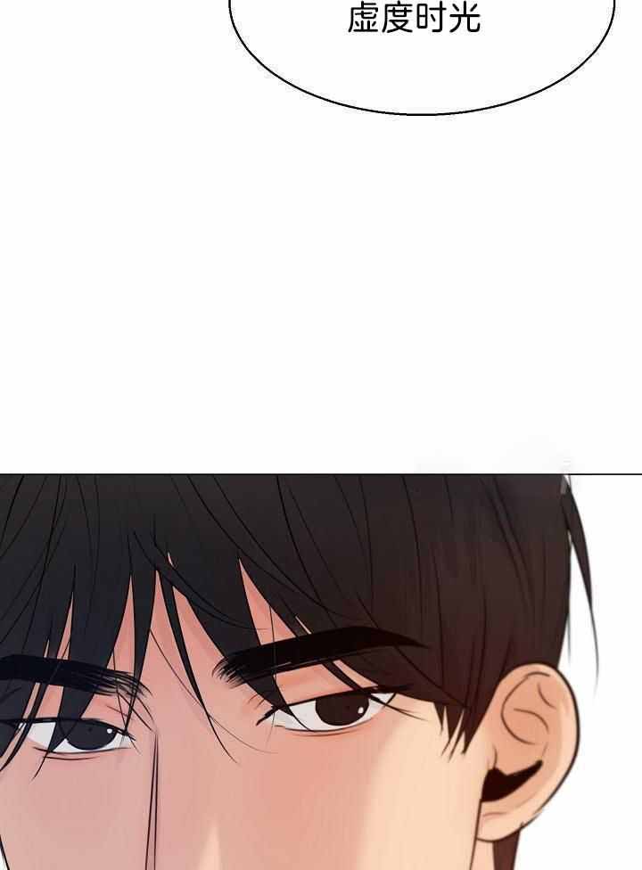 《失恋自救中》漫画最新章节第160话免费下拉式在线观看章节第【7】张图片