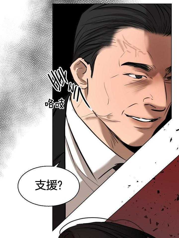 《失恋自救中》漫画最新章节第147话免费下拉式在线观看章节第【17】张图片