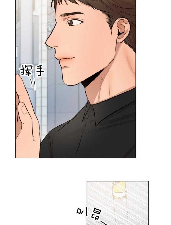 《失恋自救中》漫画最新章节第132话免费下拉式在线观看章节第【28】张图片