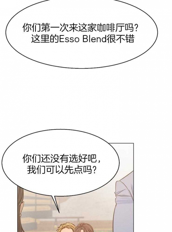 《失恋自救中》漫画最新章节第64话免费下拉式在线观看章节第【6】张图片