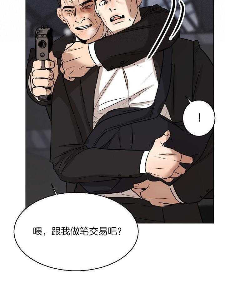《失恋自救中》漫画最新章节第148话免费下拉式在线观看章节第【18】张图片