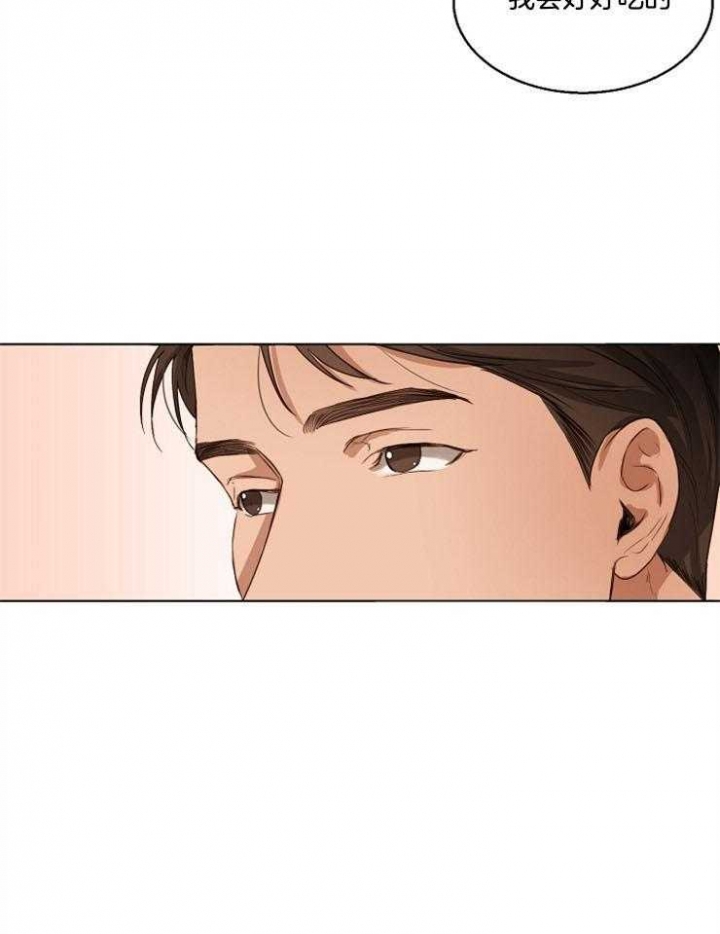 《失恋自救中》漫画最新章节第54话免费下拉式在线观看章节第【10】张图片