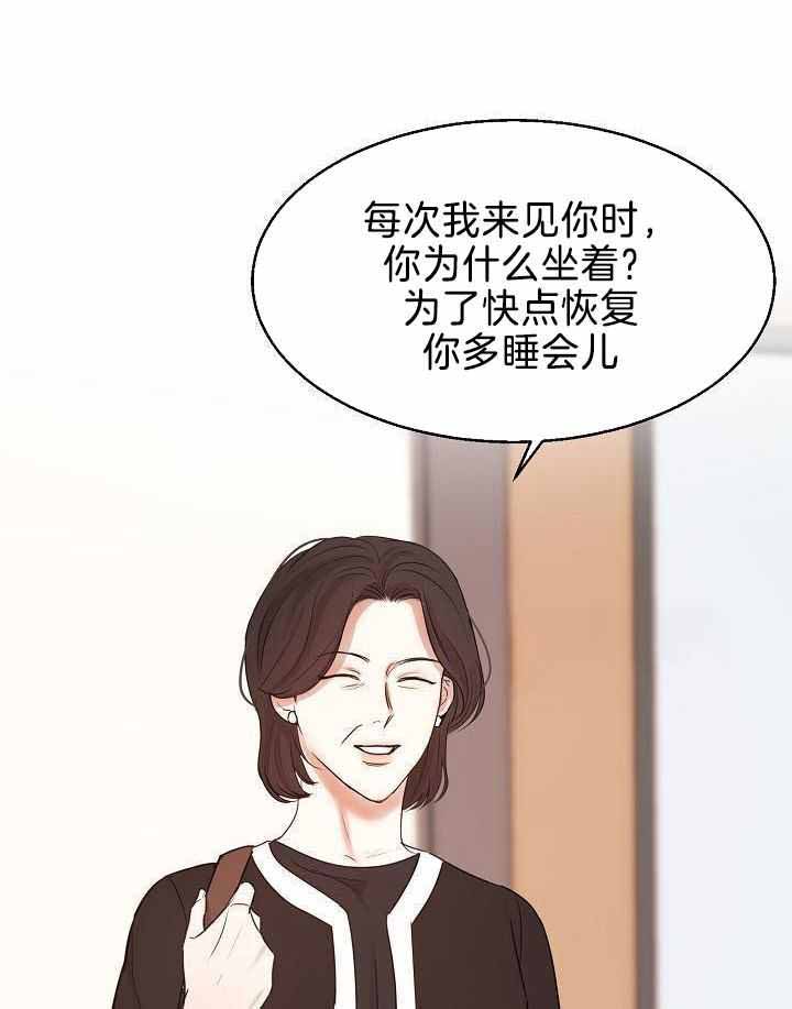 《失恋自救中》漫画最新章节第155话免费下拉式在线观看章节第【1】张图片