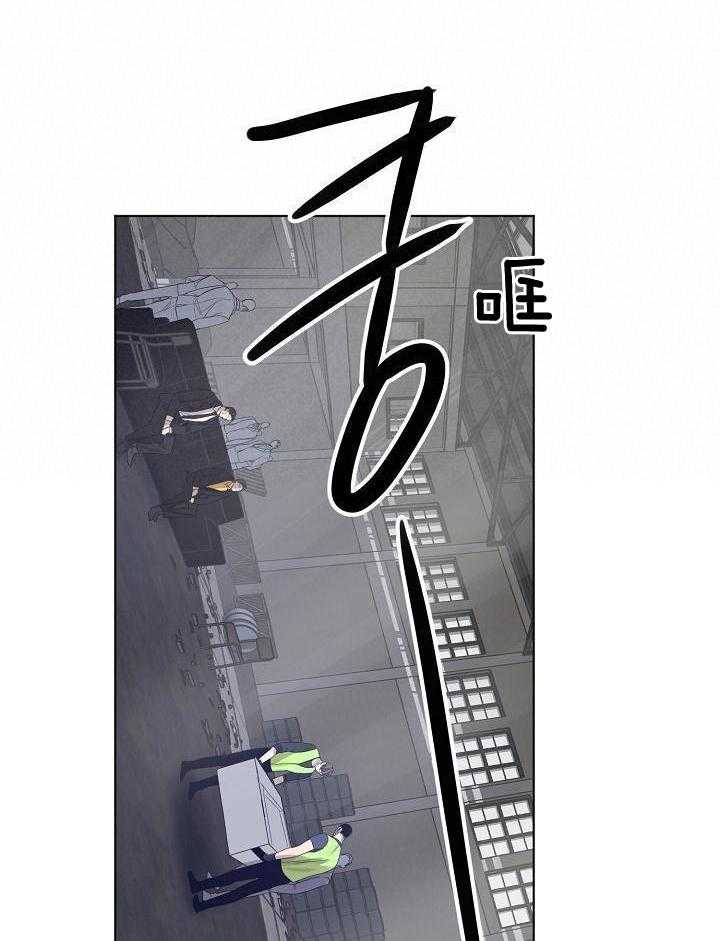 《失恋自救中》漫画最新章节第146话免费下拉式在线观看章节第【5】张图片