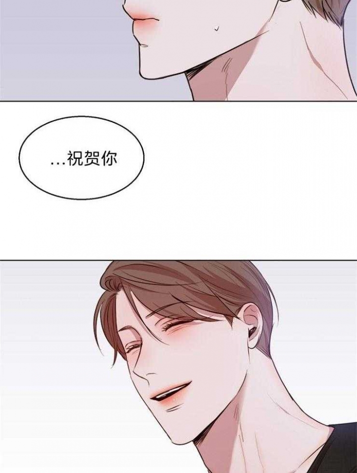 《失恋自救中》漫画最新章节第94话免费下拉式在线观看章节第【10】张图片