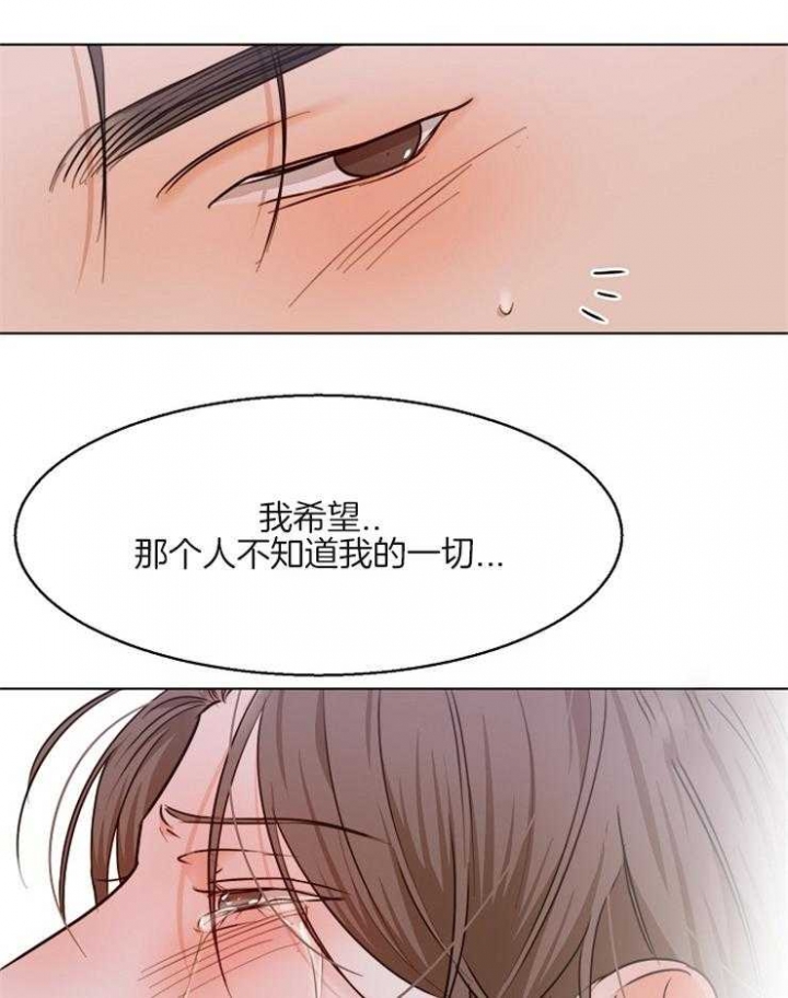 《失恋自救中》漫画最新章节第74话免费下拉式在线观看章节第【18】张图片