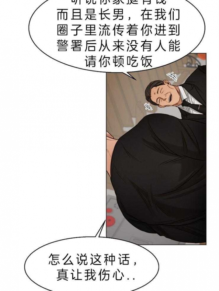 《失恋自救中》漫画最新章节第57话免费下拉式在线观看章节第【14】张图片