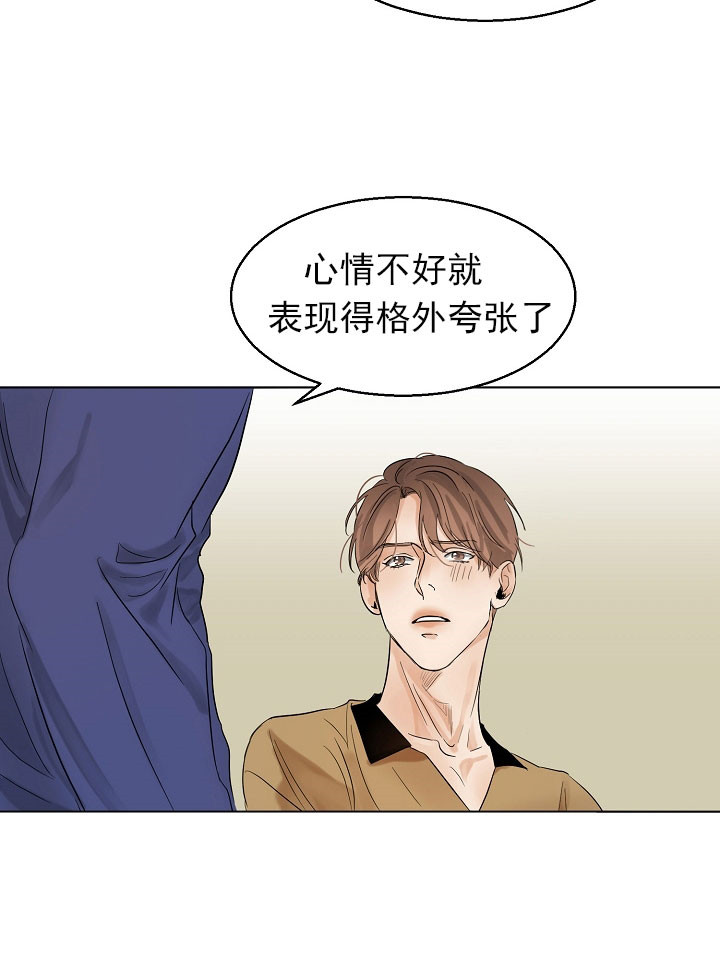 《失恋自救中》漫画最新章节第17话免费下拉式在线观看章节第【16】张图片