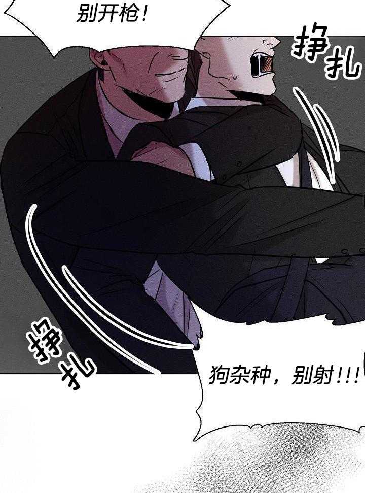 《失恋自救中》漫画最新章节第149话免费下拉式在线观看章节第【3】张图片