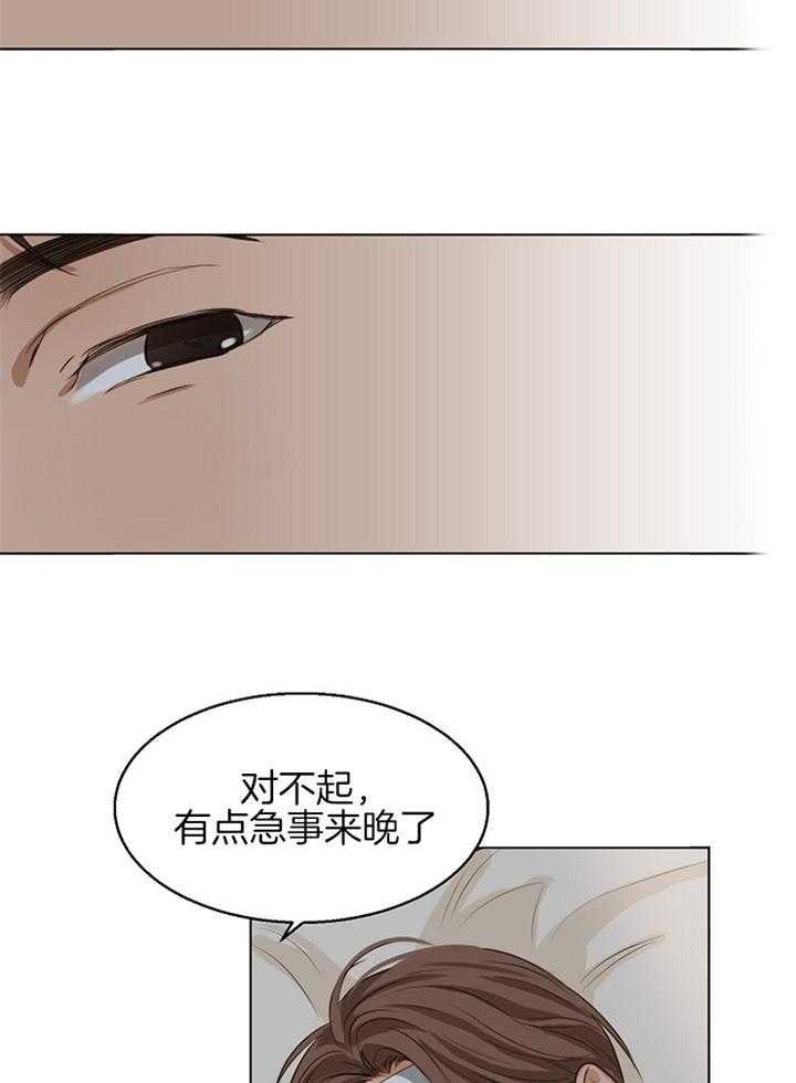 《失恋自救中》漫画最新章节第53话免费下拉式在线观看章节第【5】张图片