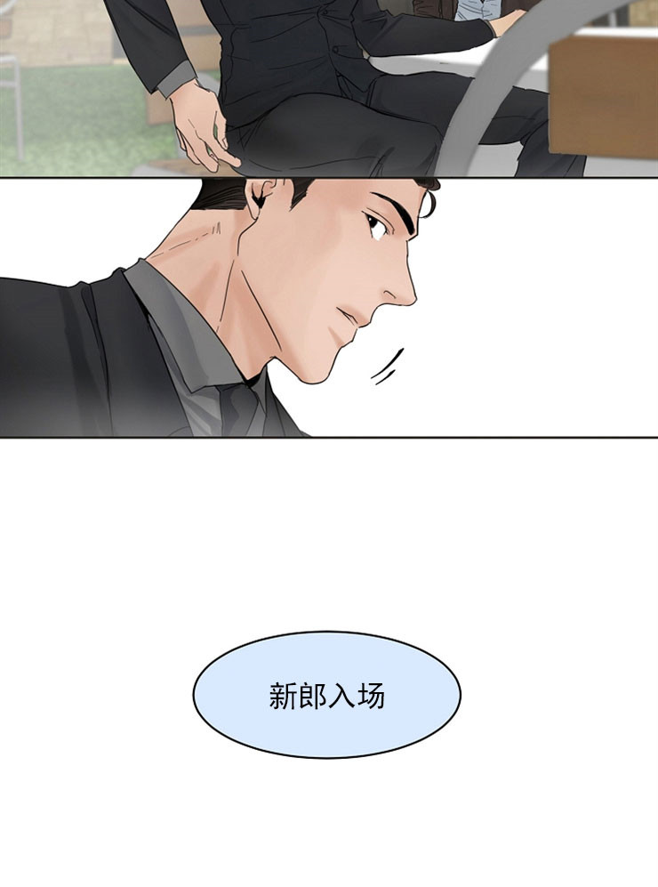 《失恋自救中》漫画最新章节第6话免费下拉式在线观看章节第【3】张图片