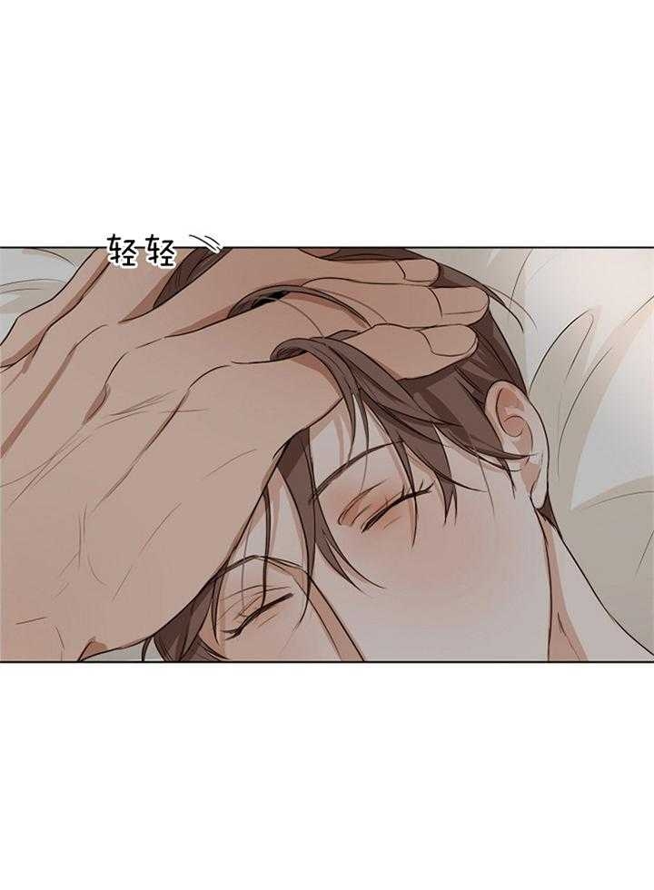 《失恋自救中》漫画最新章节第53话免费下拉式在线观看章节第【1】张图片