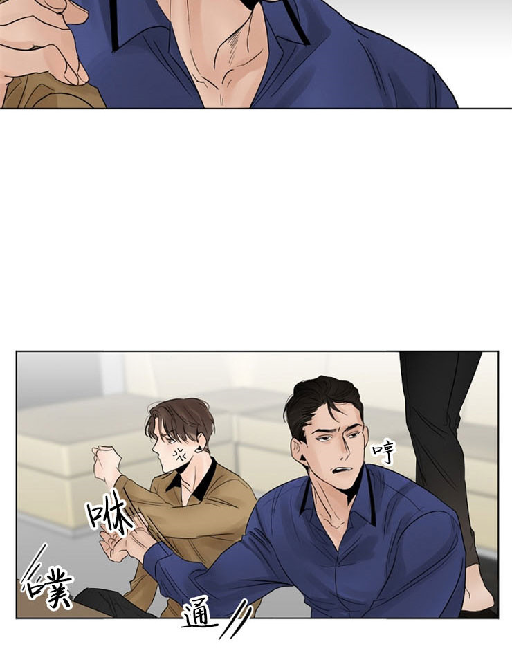 《失恋自救中》漫画最新章节第16话免费下拉式在线观看章节第【16】张图片