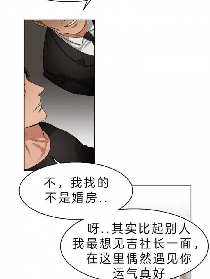 《失恋自救中》漫画最新章节第57话免费下拉式在线观看章节第【10】张图片