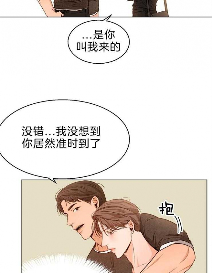 《失恋自救中》漫画最新章节第85话免费下拉式在线观看章节第【6】张图片