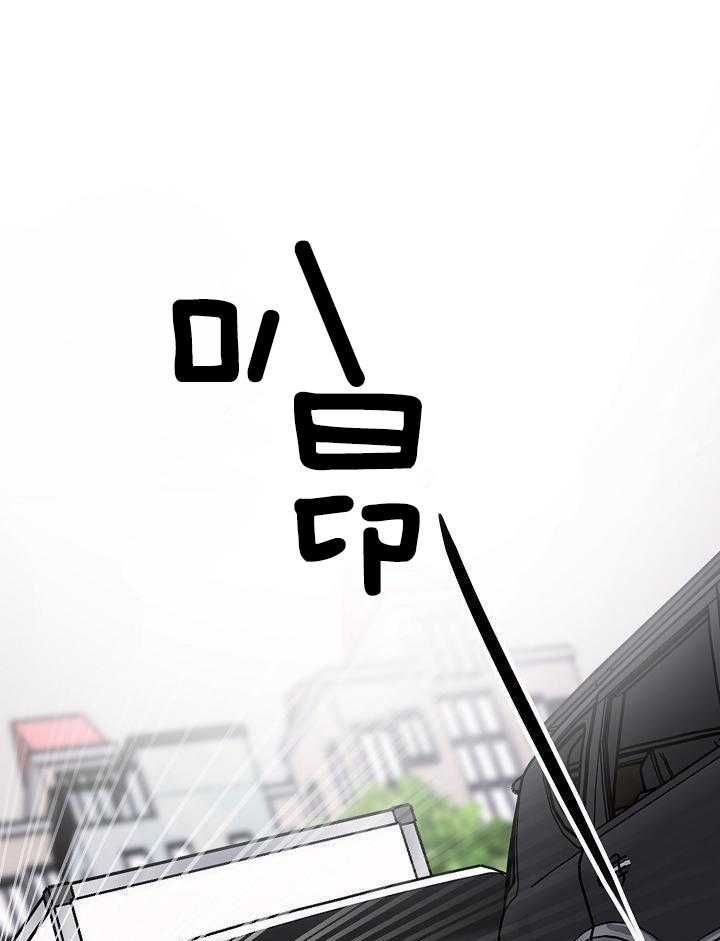 《失恋自救中》漫画最新章节第146话免费下拉式在线观看章节第【1】张图片