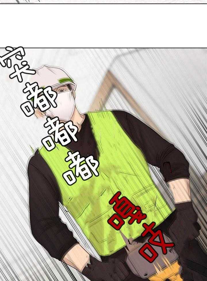 《失恋自救中》漫画最新章节第144话免费下拉式在线观看章节第【28】张图片