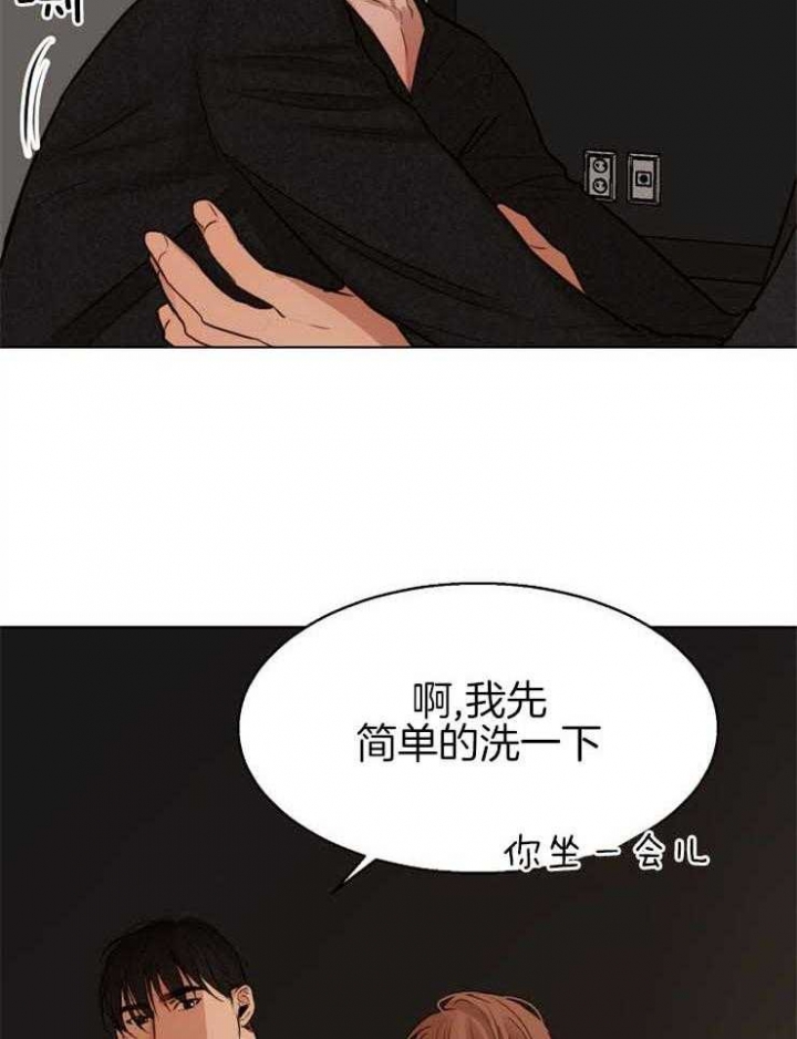 《失恋自救中》漫画最新章节第129话免费下拉式在线观看章节第【30】张图片