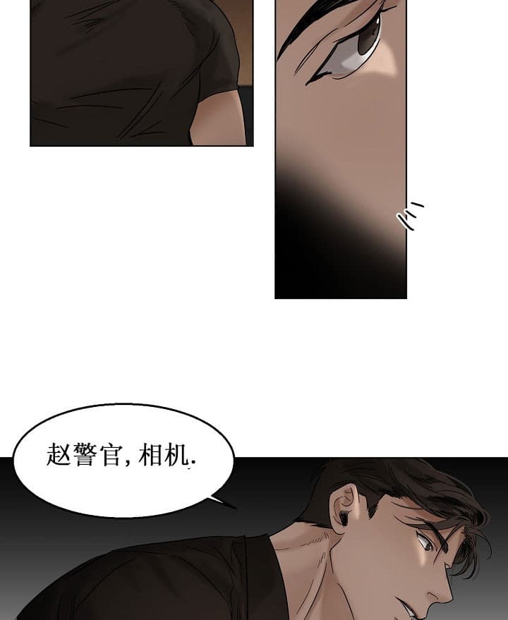 《失恋自救中》漫画最新章节第25话免费下拉式在线观看章节第【16】张图片