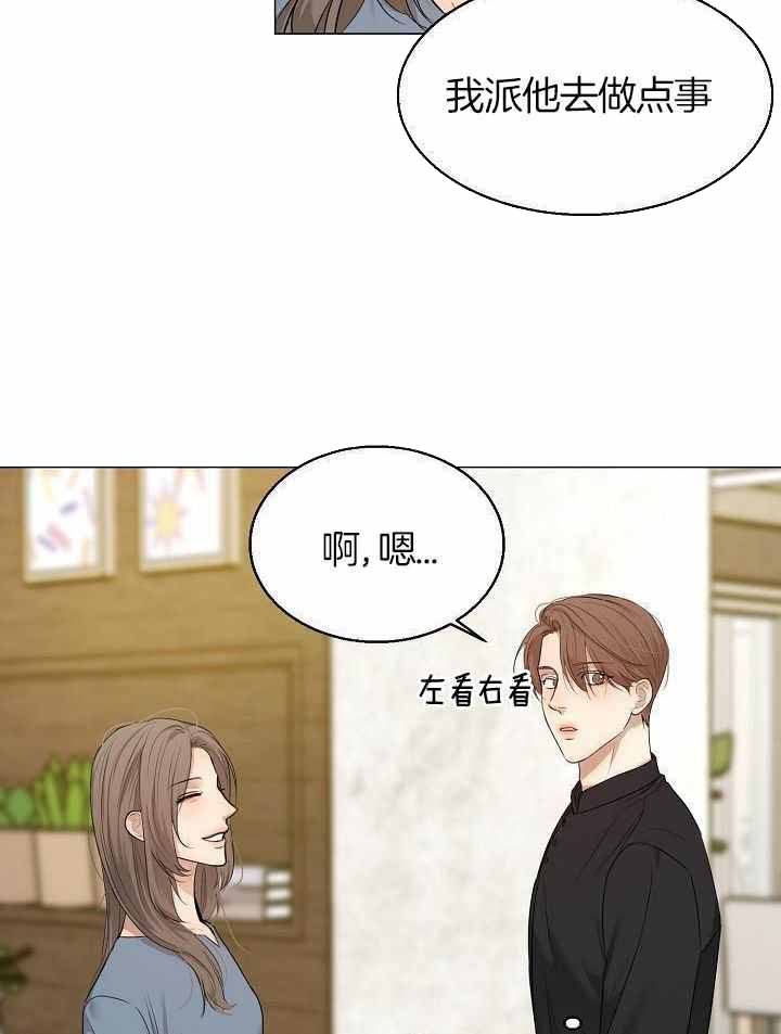 《失恋自救中》漫画最新章节第160话免费下拉式在线观看章节第【24】张图片