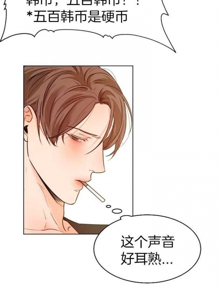 《失恋自救中》漫画最新章节第89话免费下拉式在线观看章节第【5】张图片