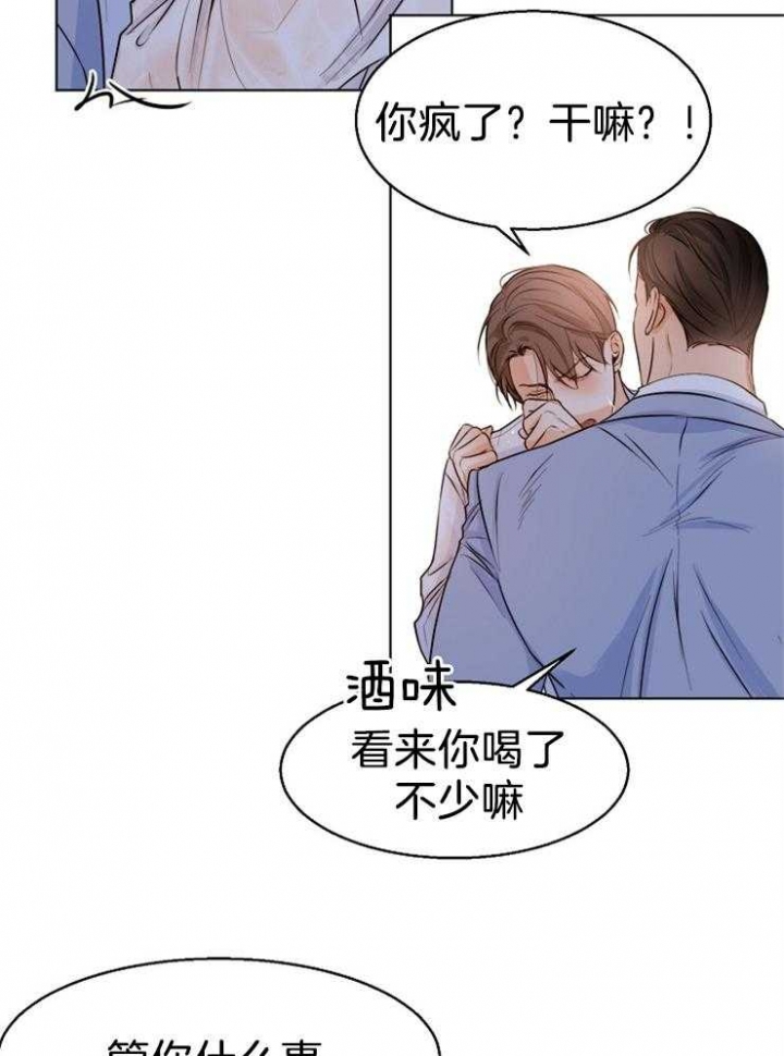 《失恋自救中》漫画最新章节第66话免费下拉式在线观看章节第【11】张图片