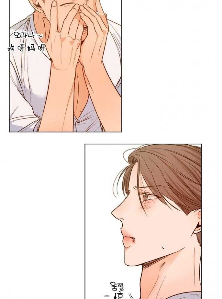 《失恋自救中》漫画最新章节第77话免费下拉式在线观看章节第【13】张图片