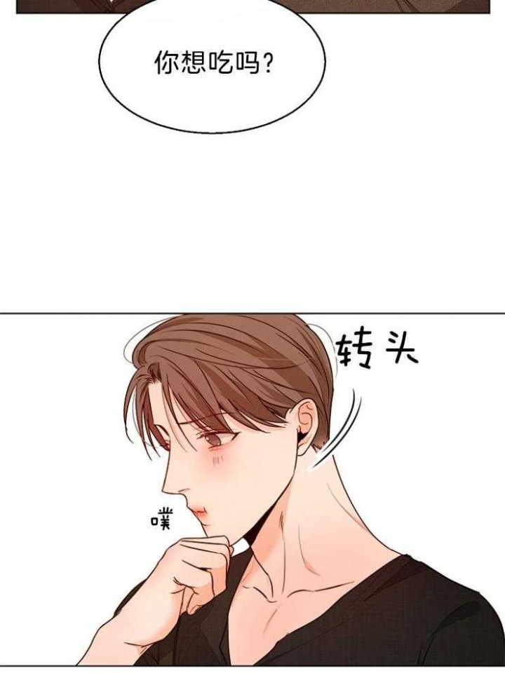 《失恋自救中》漫画最新章节第86话免费下拉式在线观看章节第【22】张图片