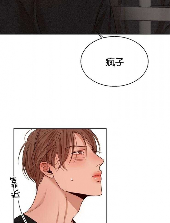 《失恋自救中》漫画最新章节第126话免费下拉式在线观看章节第【21】张图片