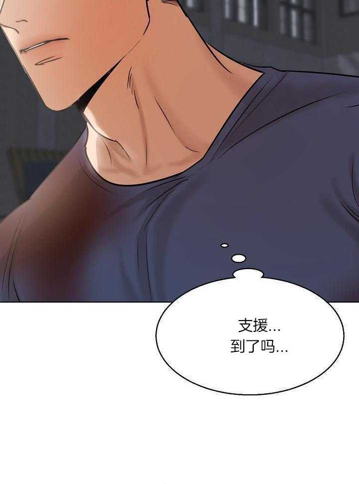 《失恋自救中》漫画最新章节第149话免费下拉式在线观看章节第【19】张图片