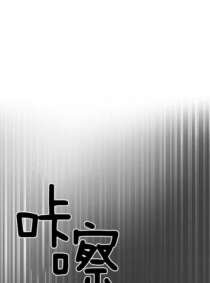 《失恋自救中》漫画最新章节第146话免费下拉式在线观看章节第【17】张图片